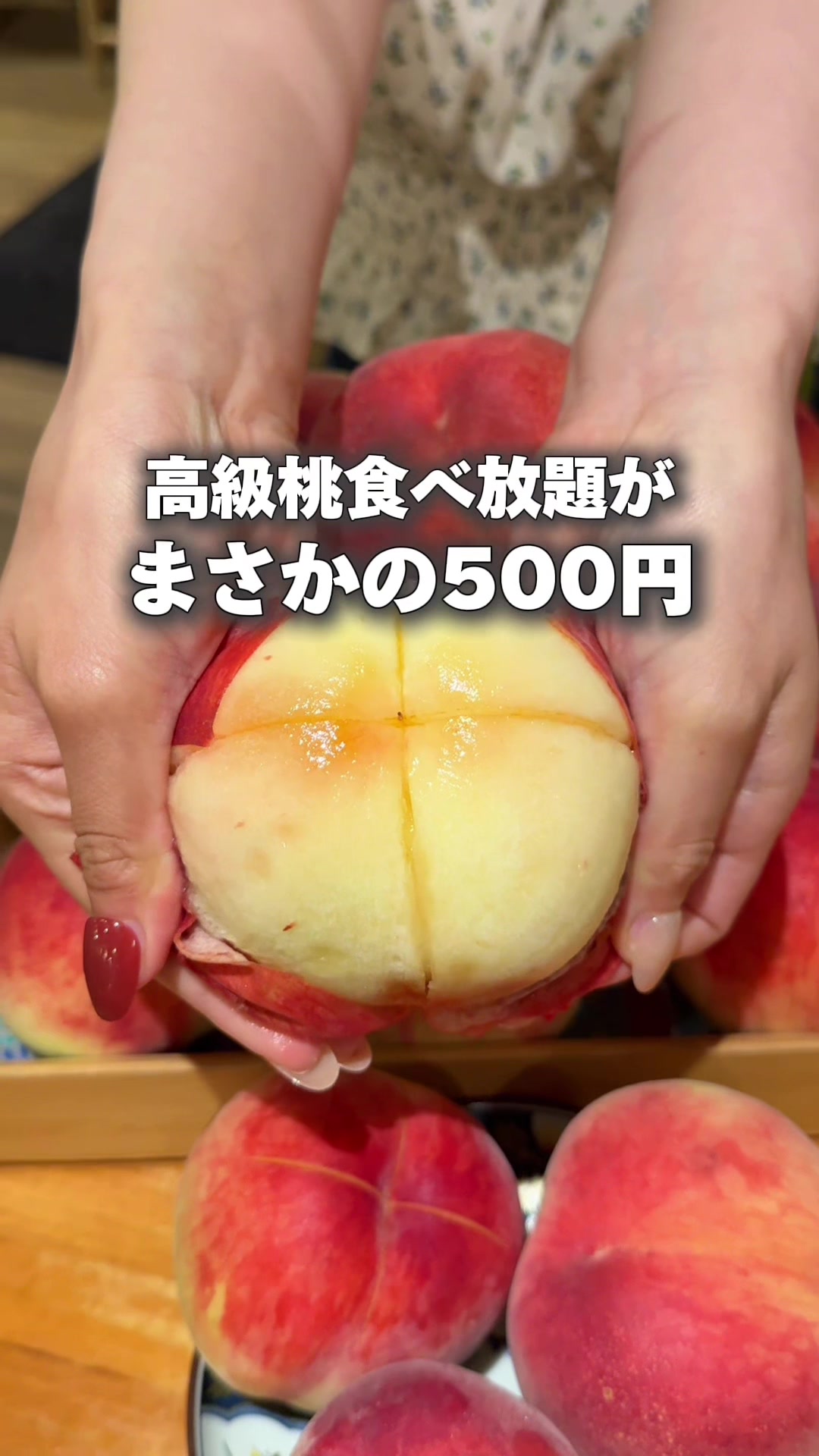 @東京Ｚ世代グルメ | 最新グルメ