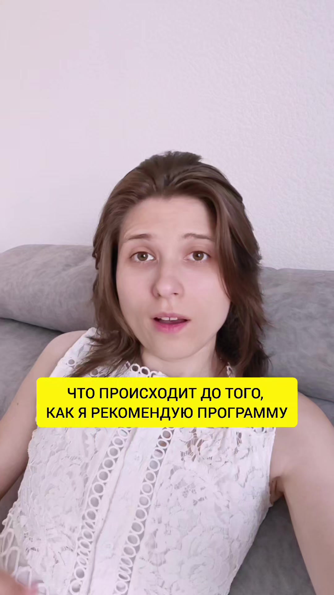 @Анна Побока про Wellness