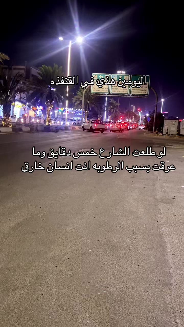 @عمر