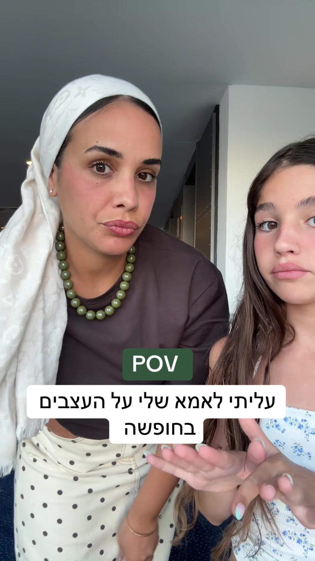 @רומי מייזליק 💫