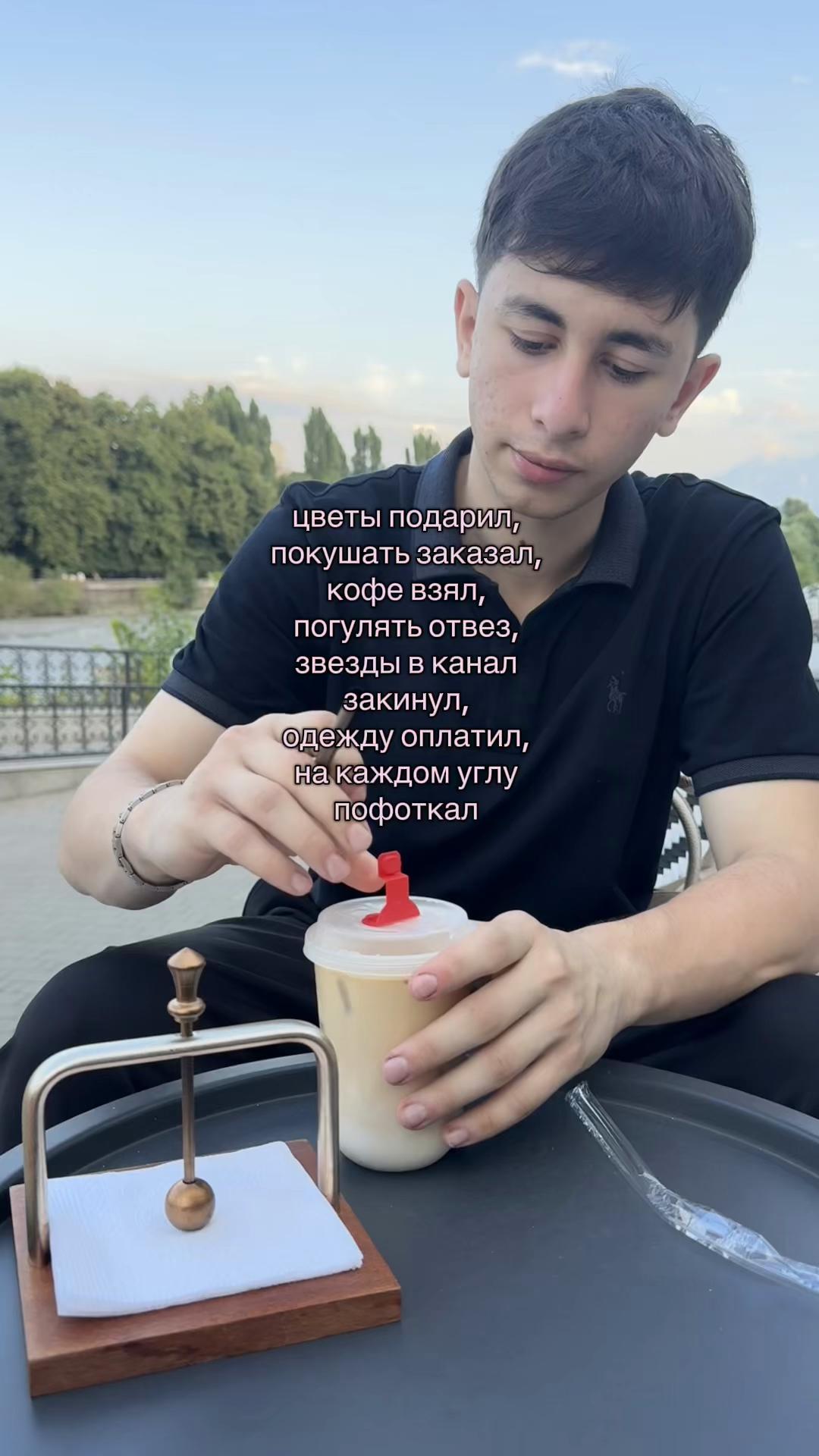 @ариша