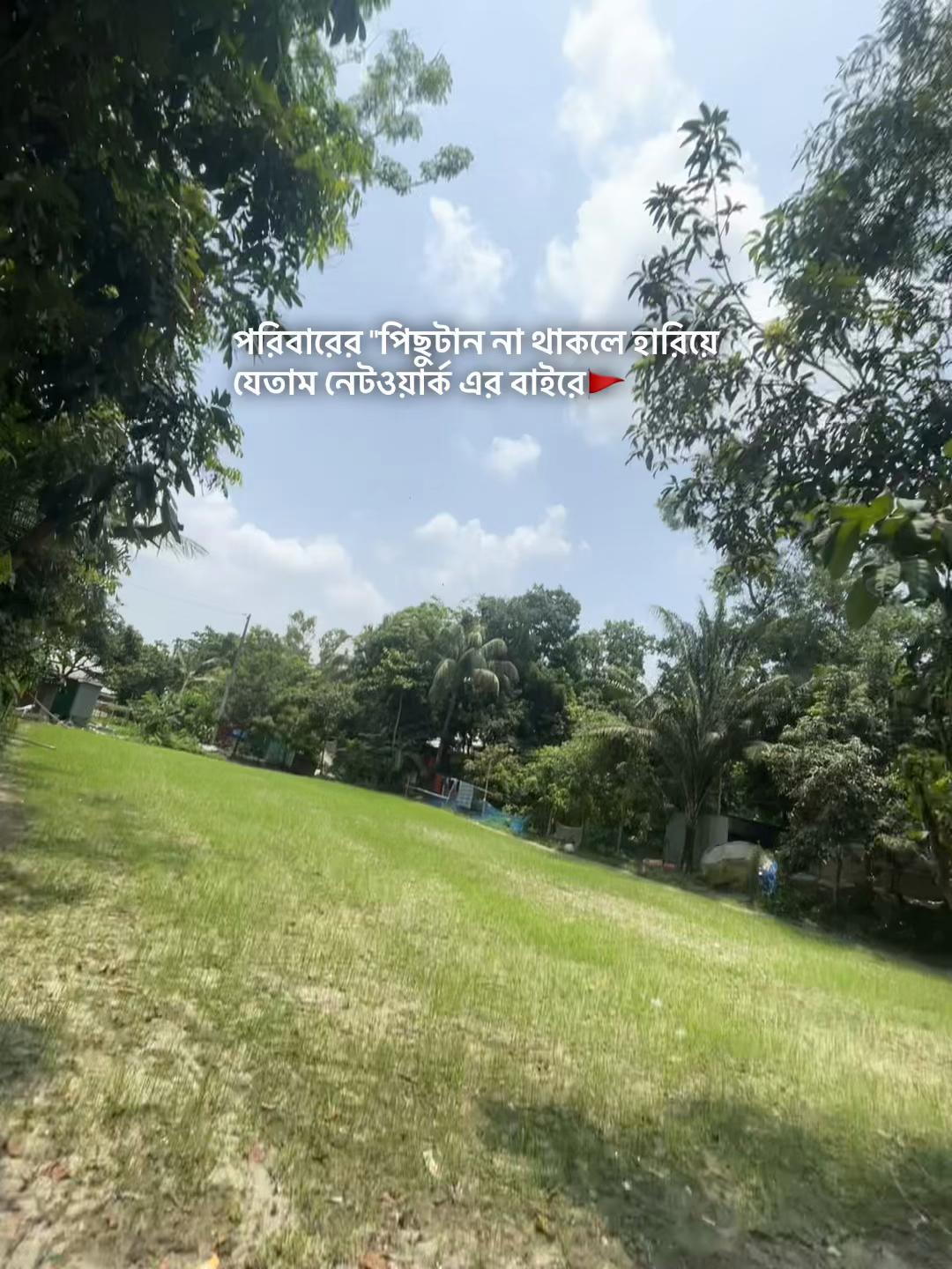 @Shahin Bhai