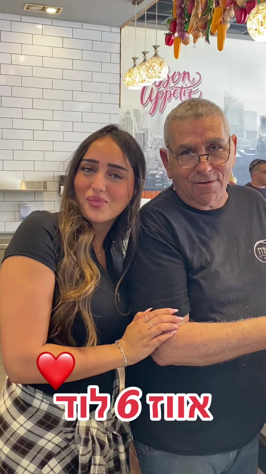 @אווז 6 לוד