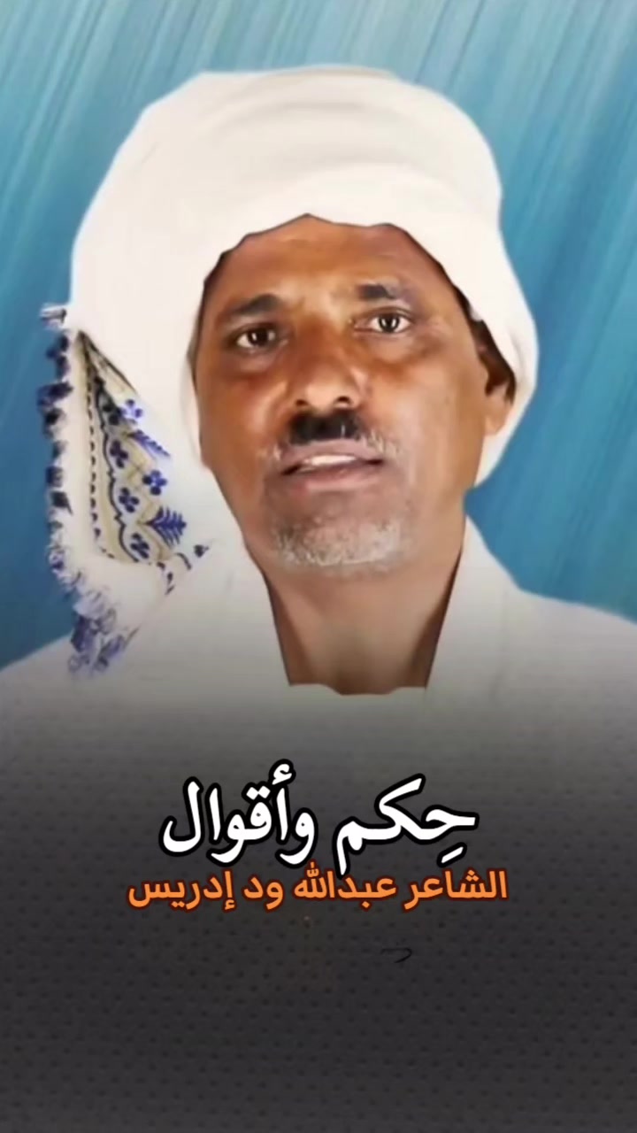 @الركـــابي_Alrekaby
