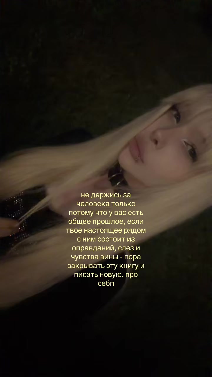 @тгк:утопия