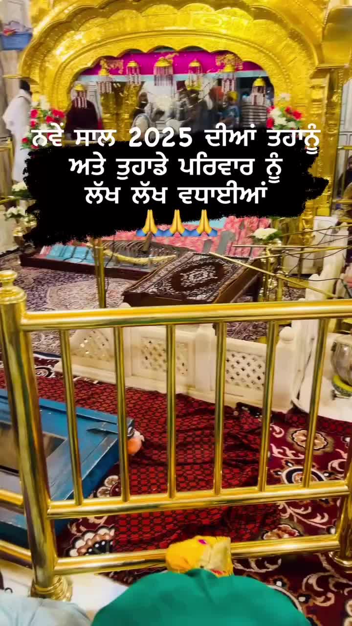 @Manish