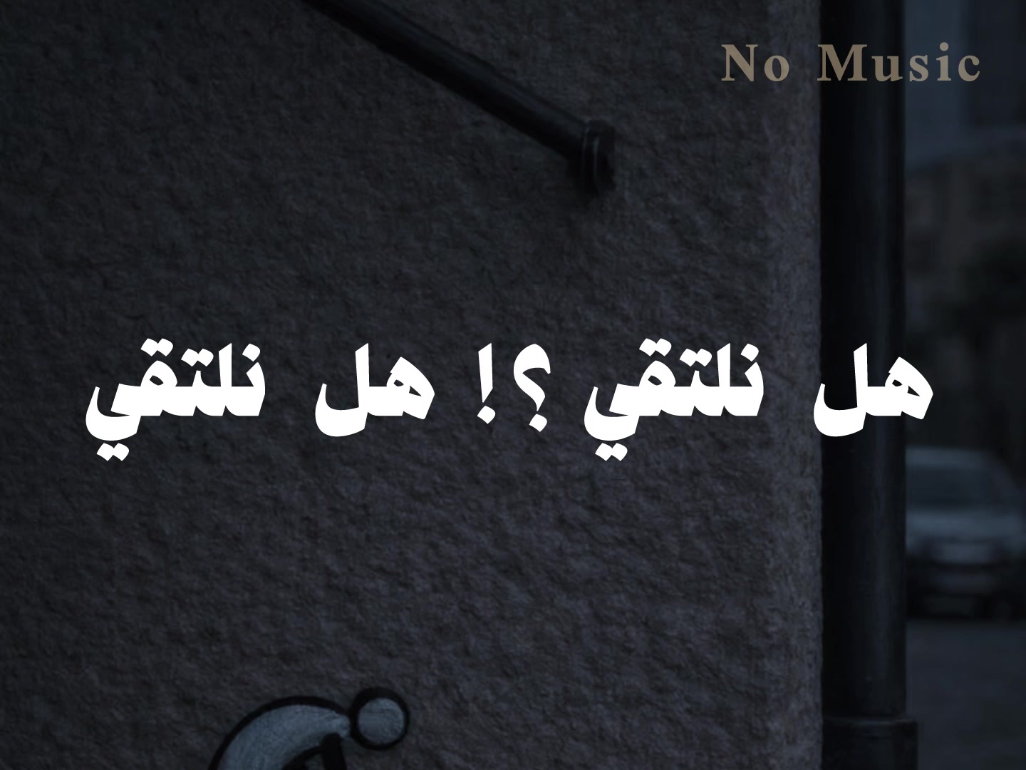 @No Music