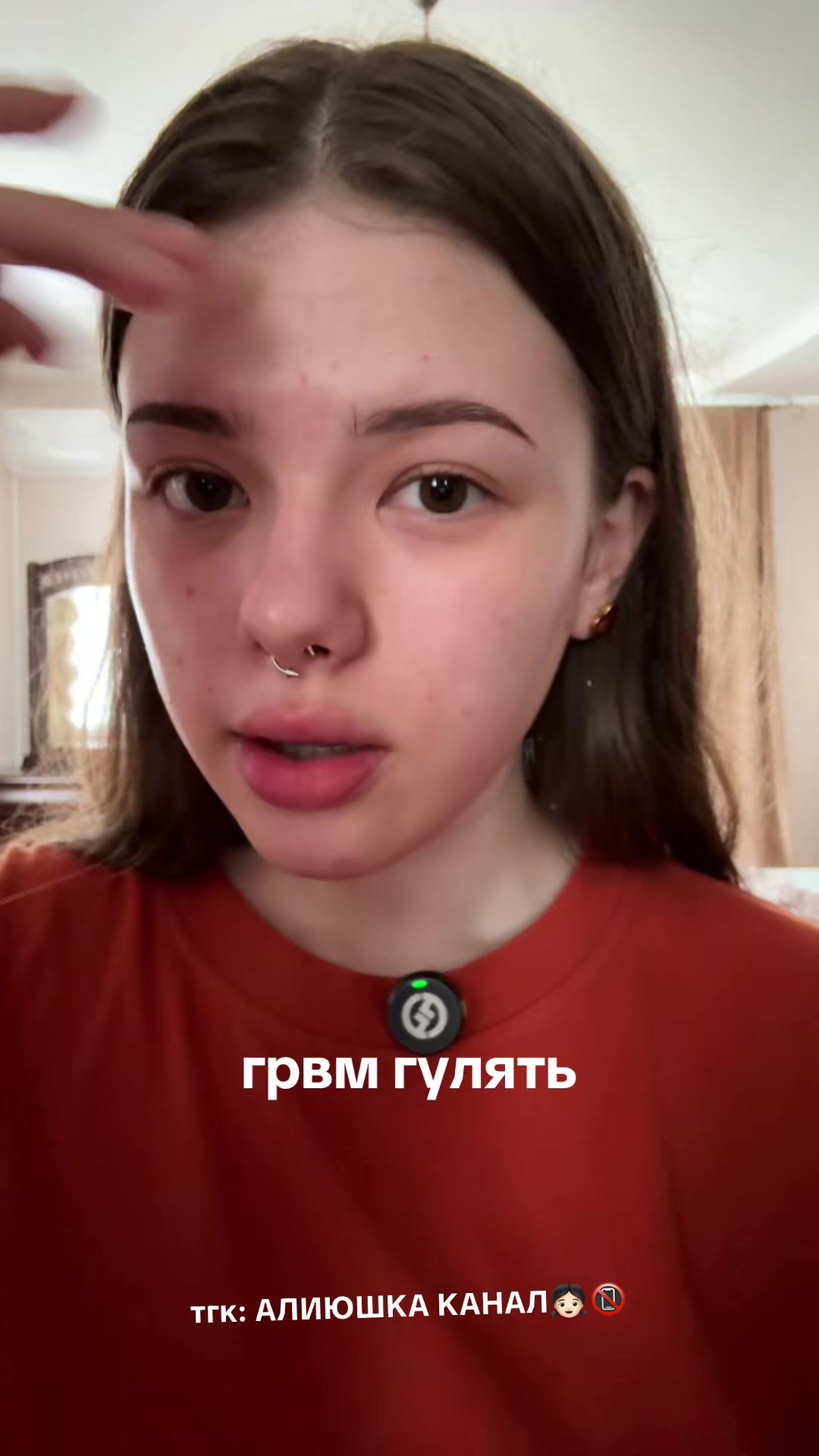 @алиюшка❗️#штаны