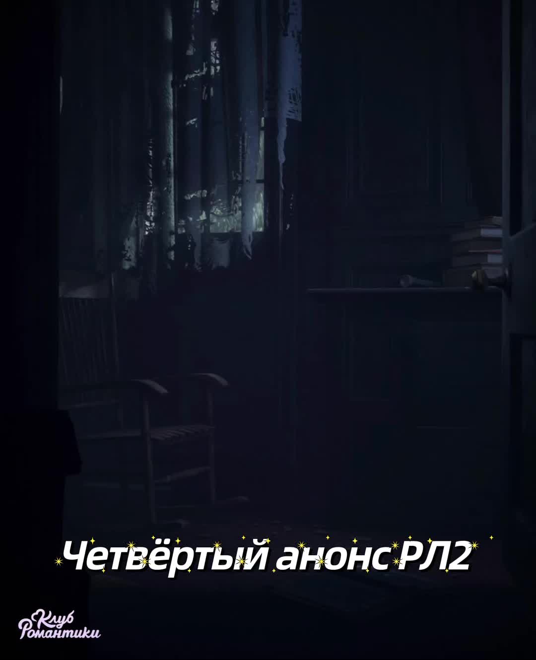 @Pypsilda