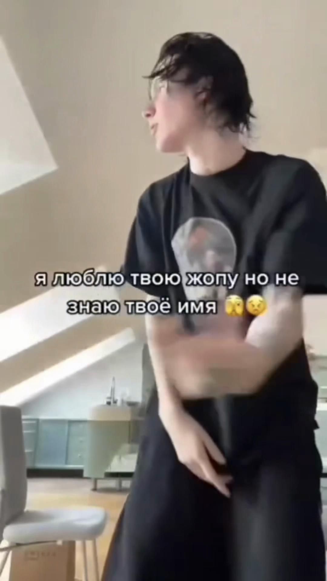 @женя мышь