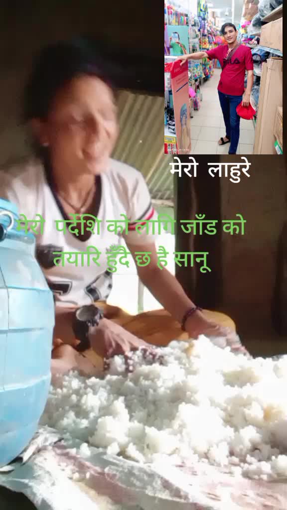 @Rupa .... xettri