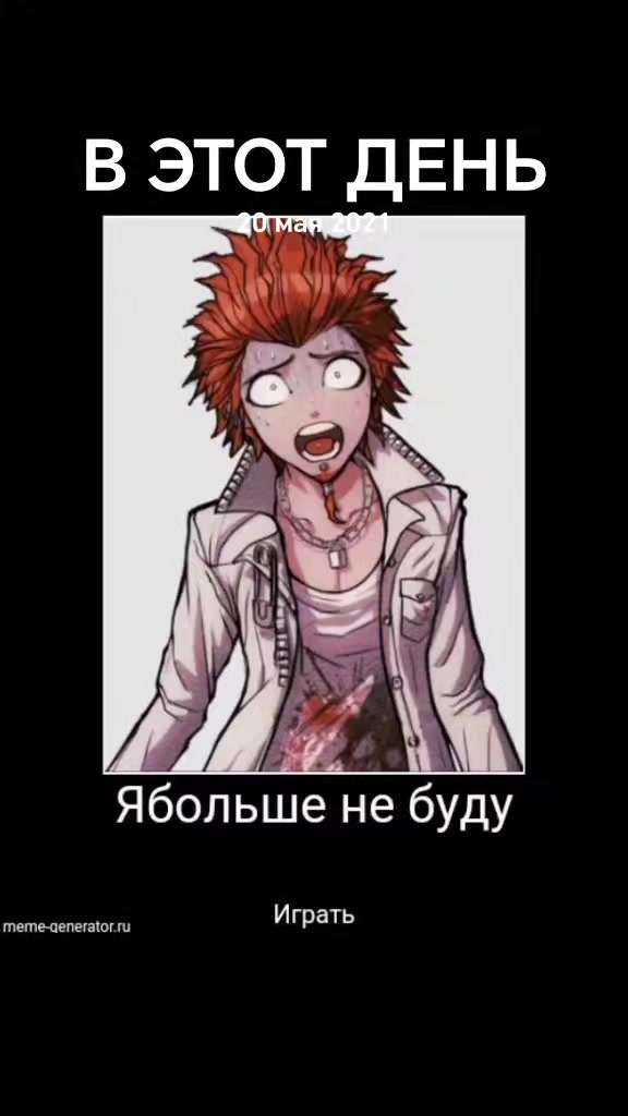 @нет @