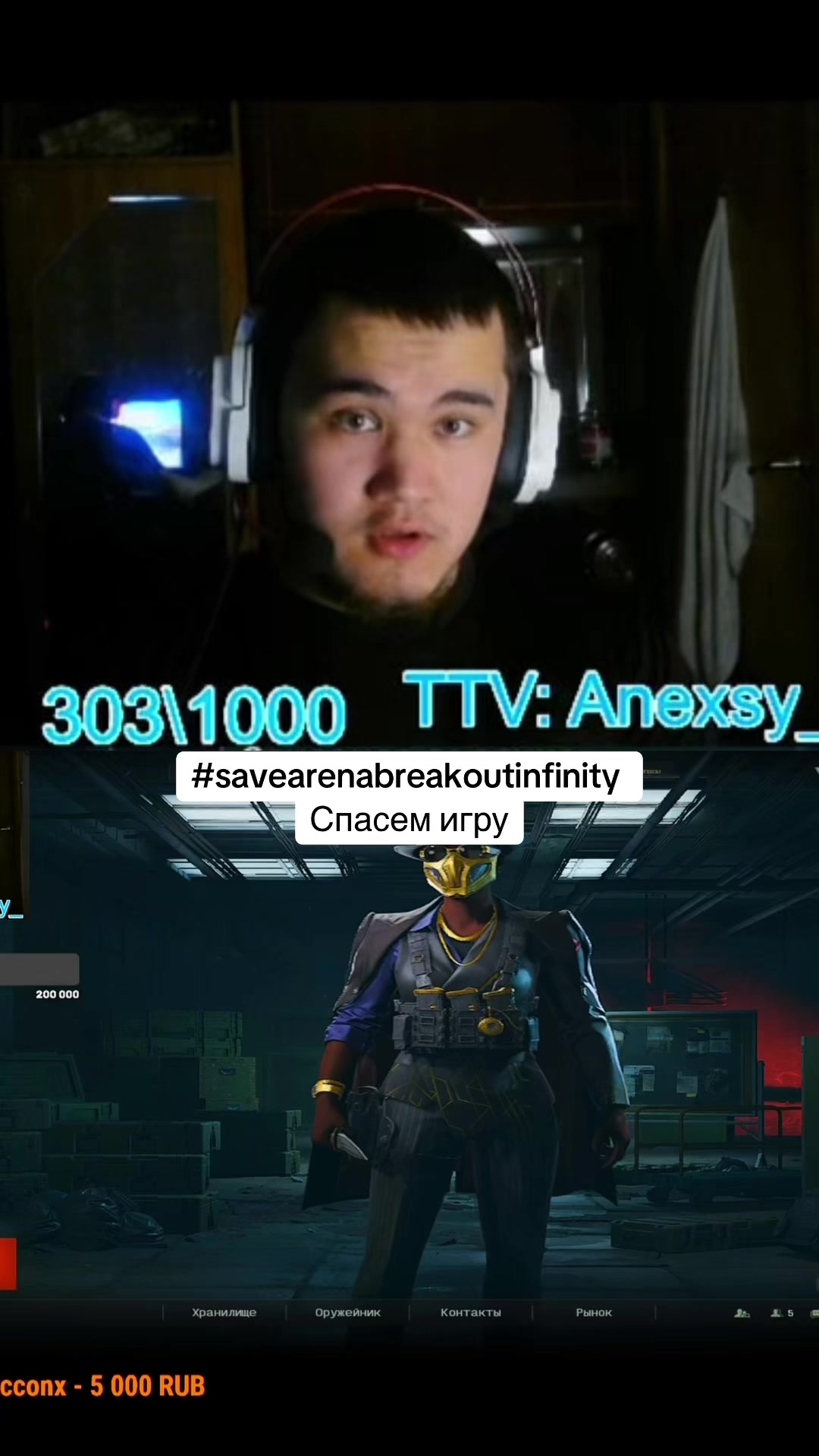 @Anexsy 4:3 PLAYER ABI⚡🏆
