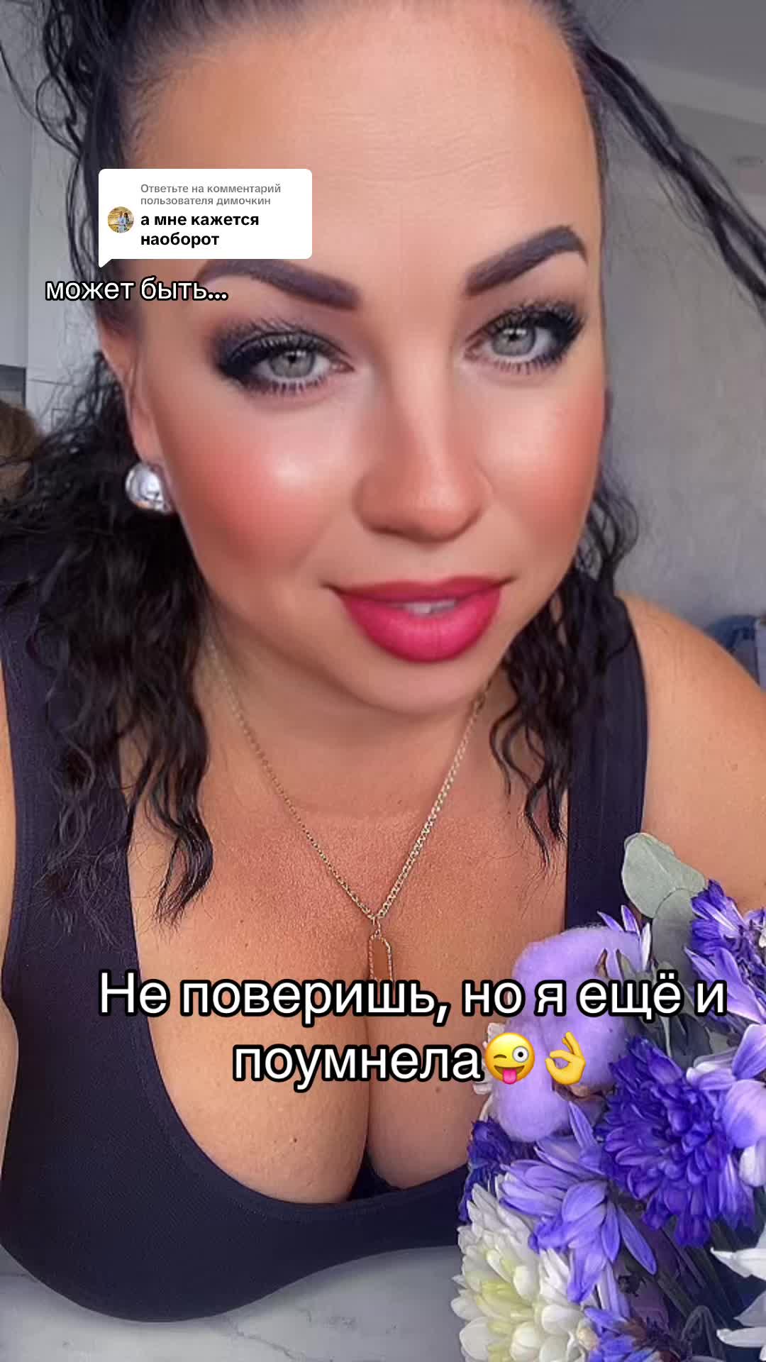 @Баба Наташа🤟