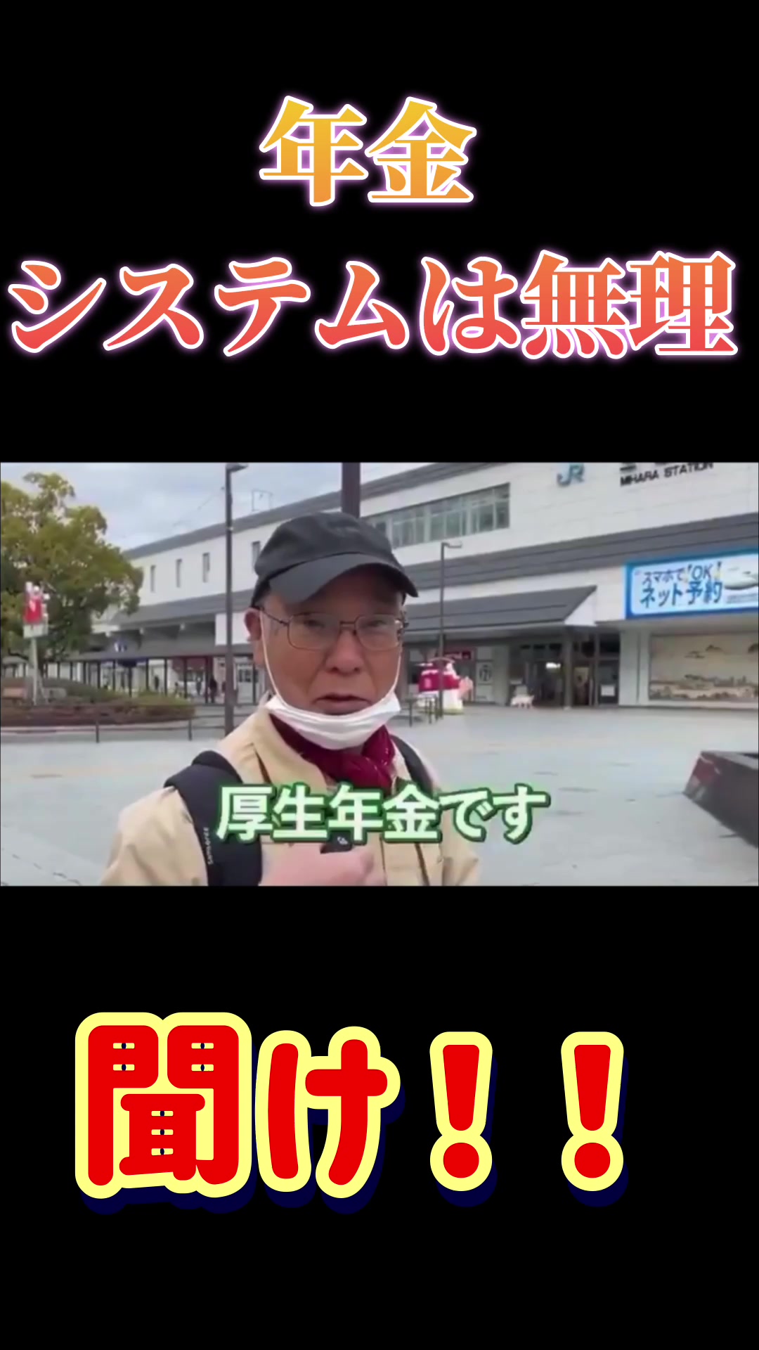 @タカミっち