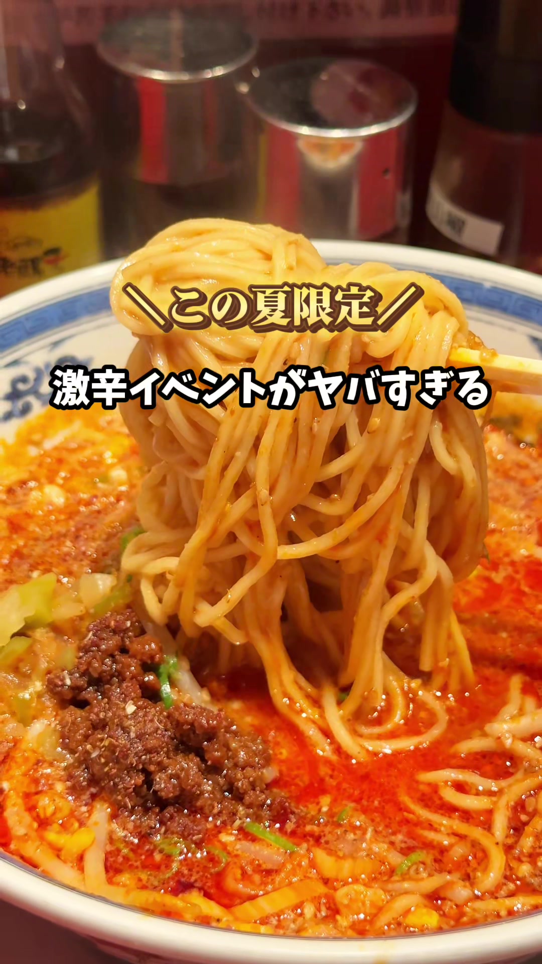 @辛女（からじょ）ちゃん🌶️