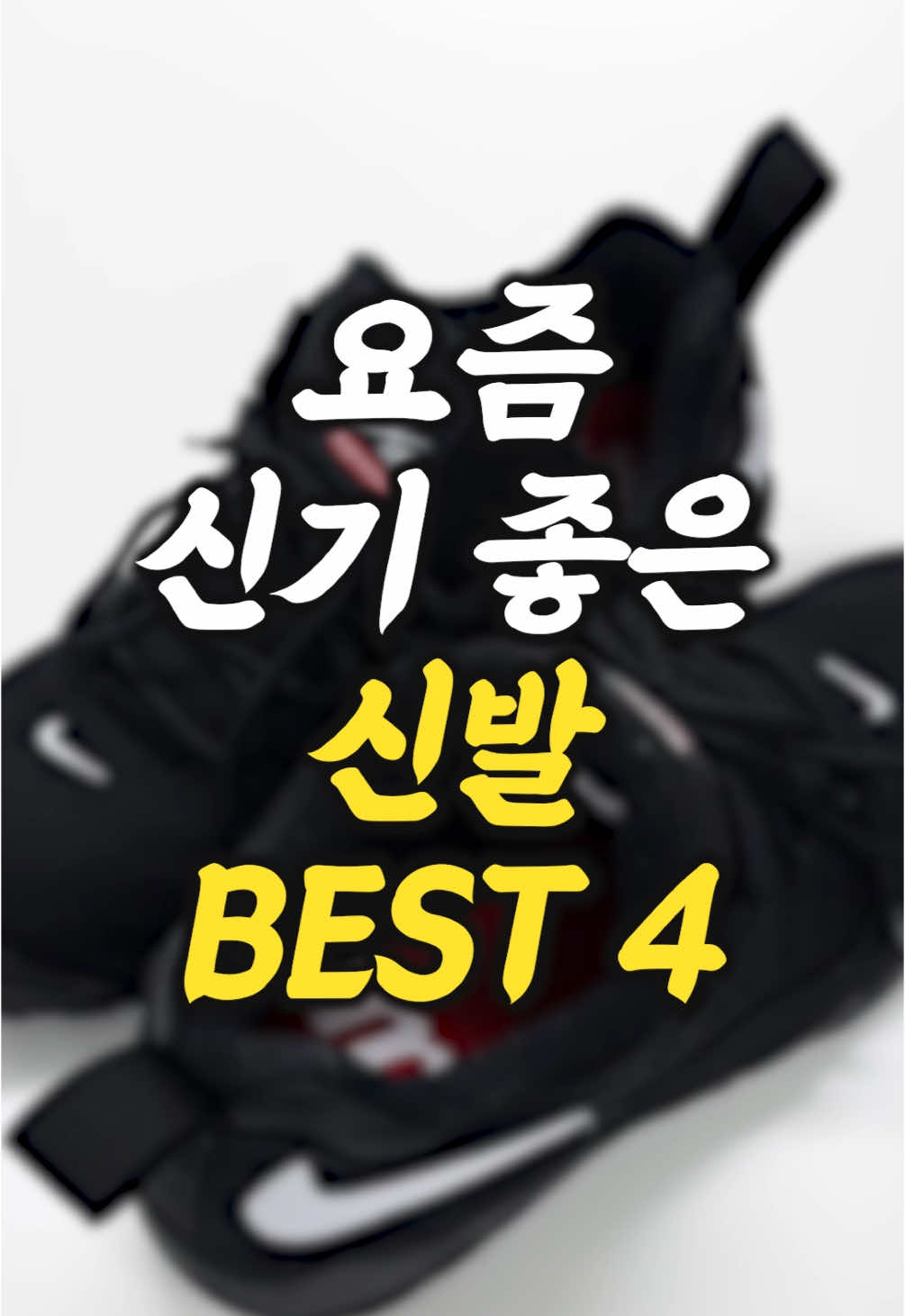 @미누의코디