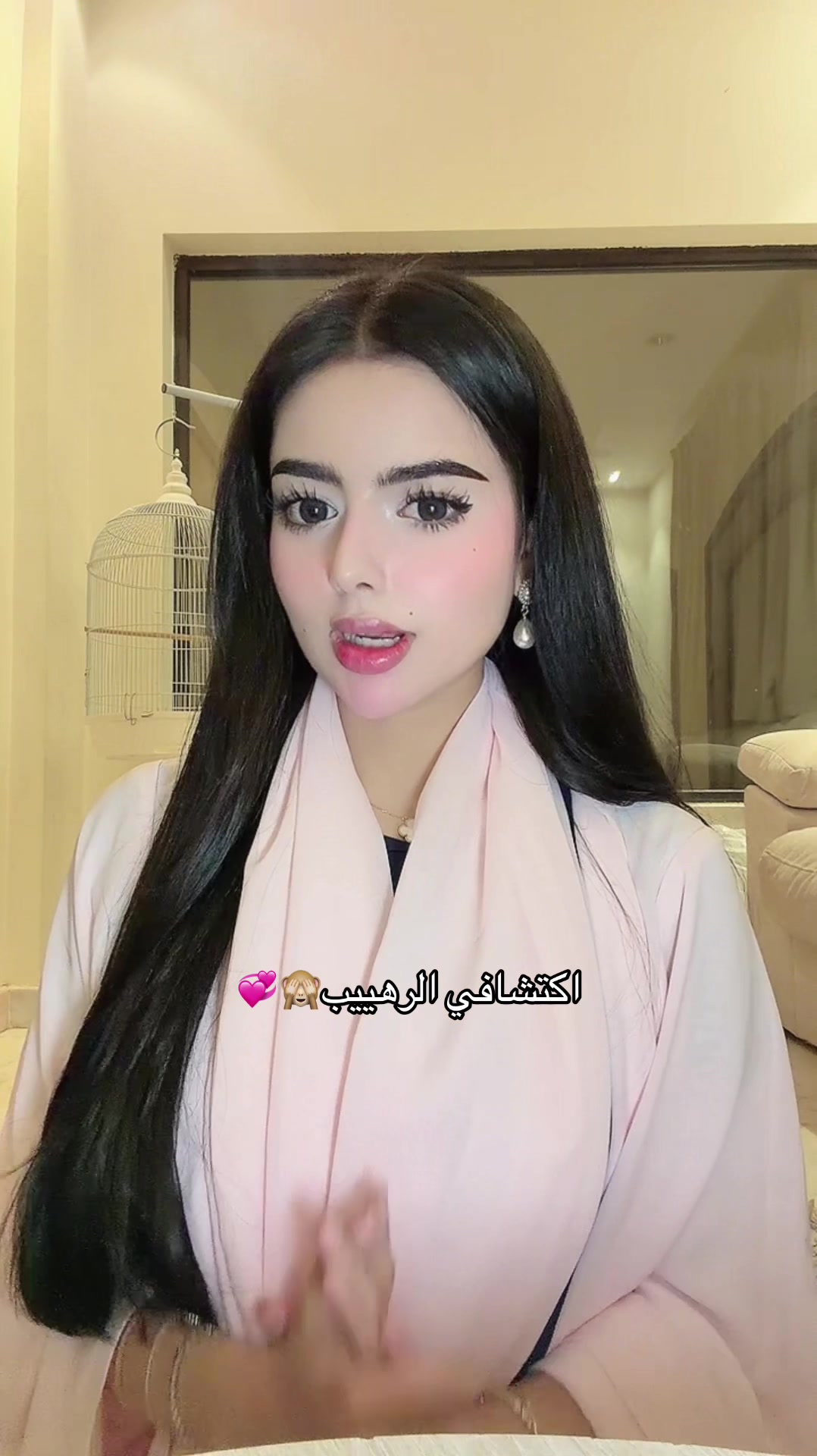 @نسرين آل سويلم