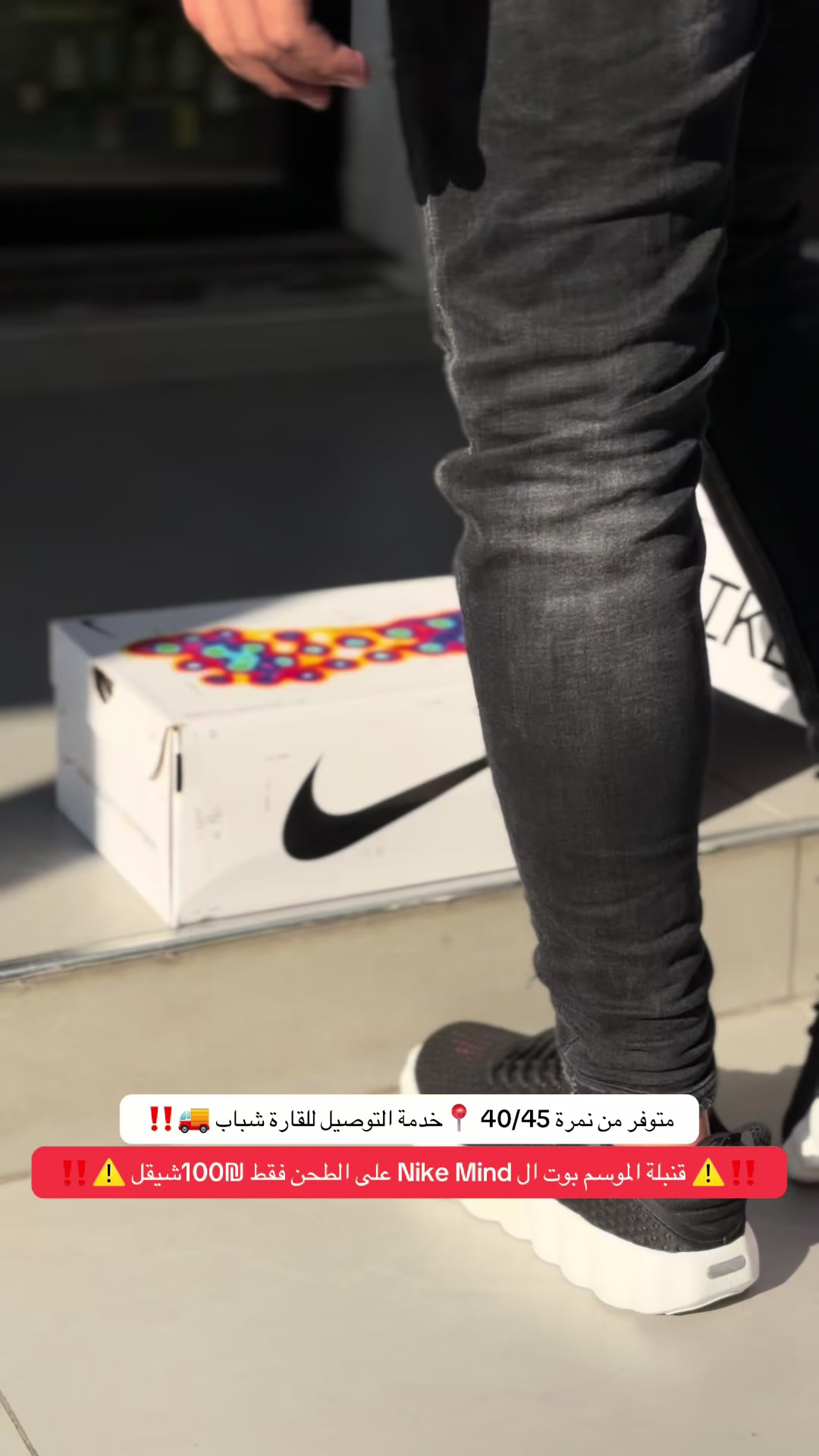 @مهنا ملابس واحذية رجالي