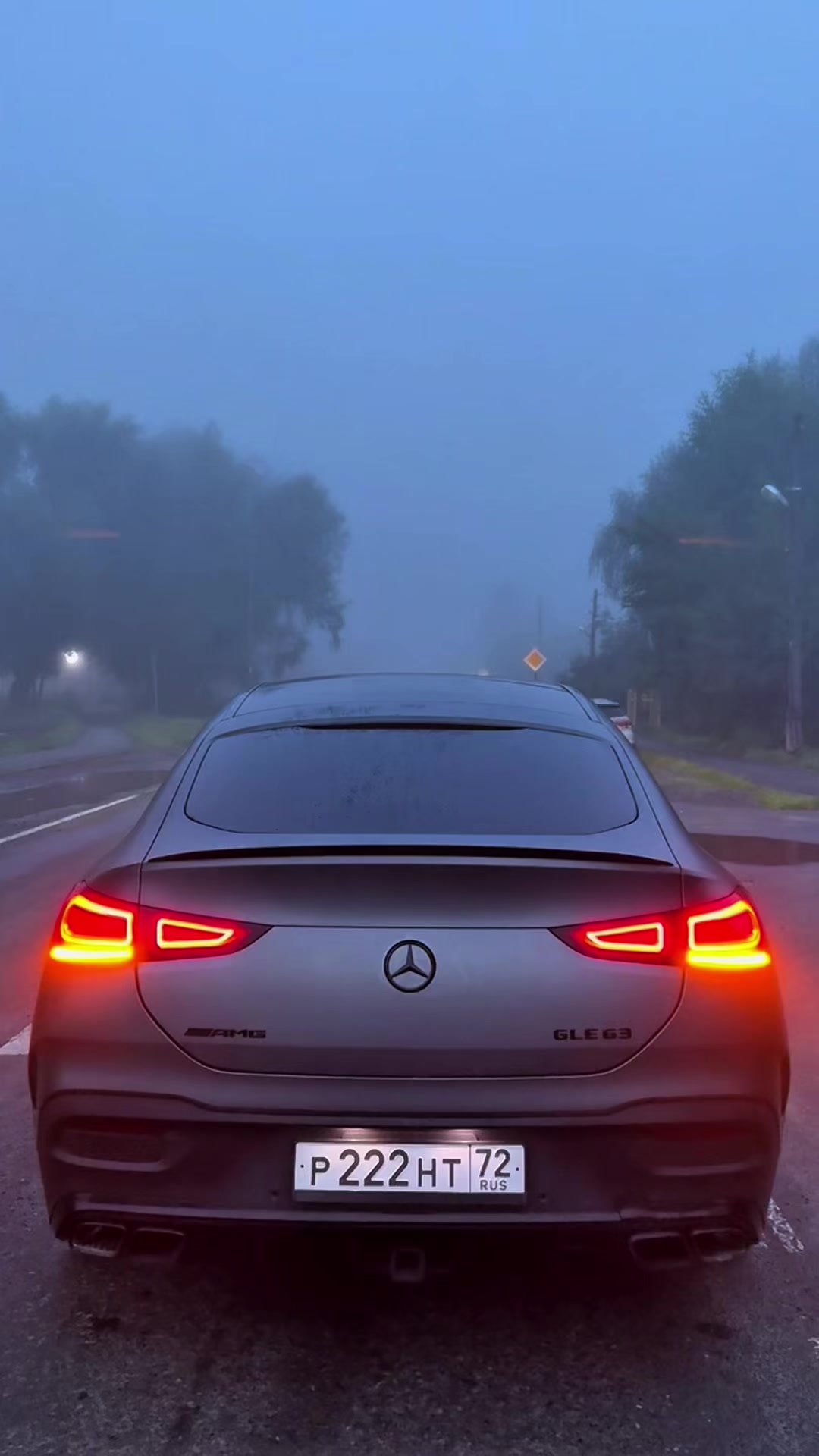 @TWISTEER