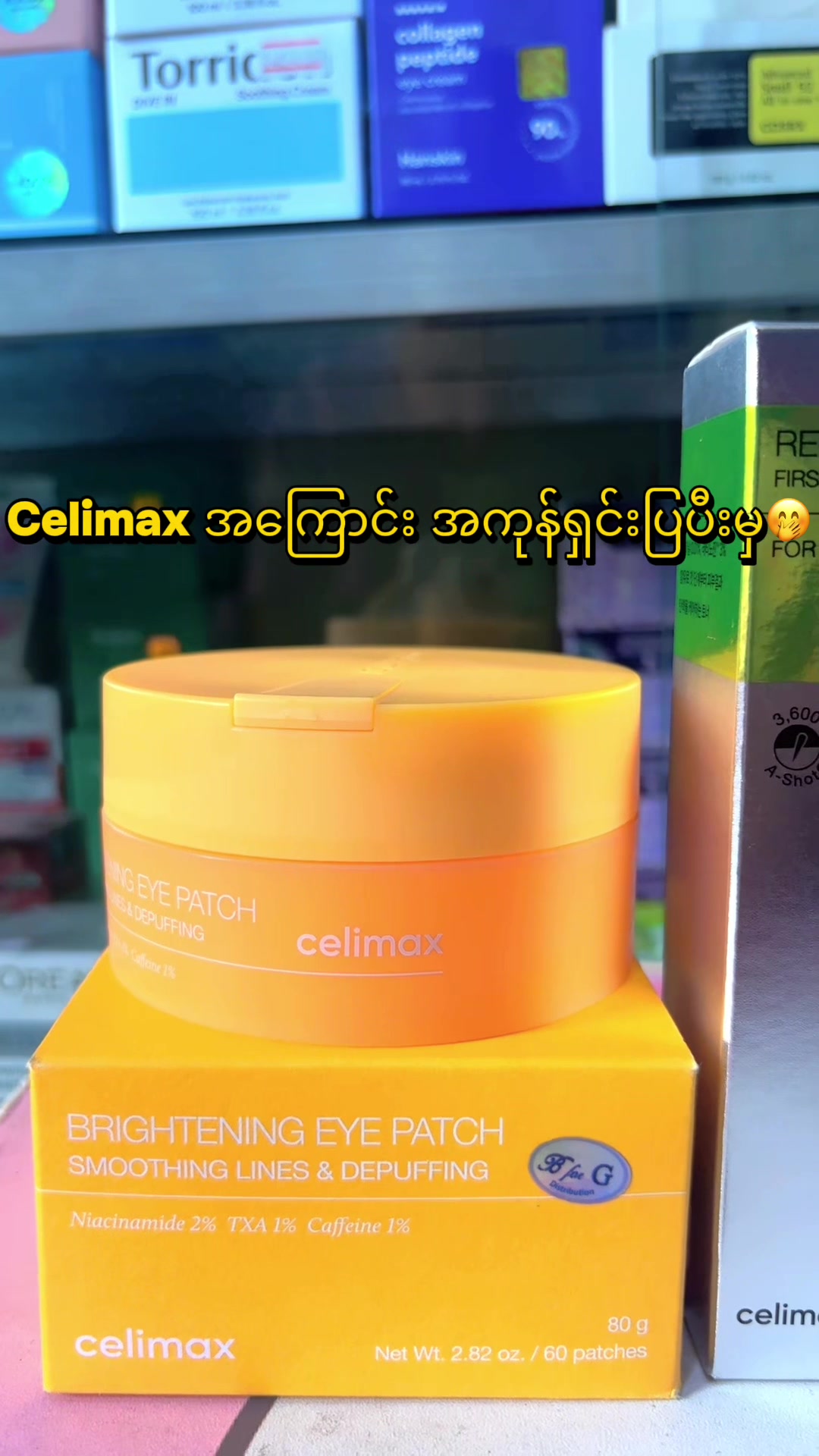@Ma Lwan Po cosmetics