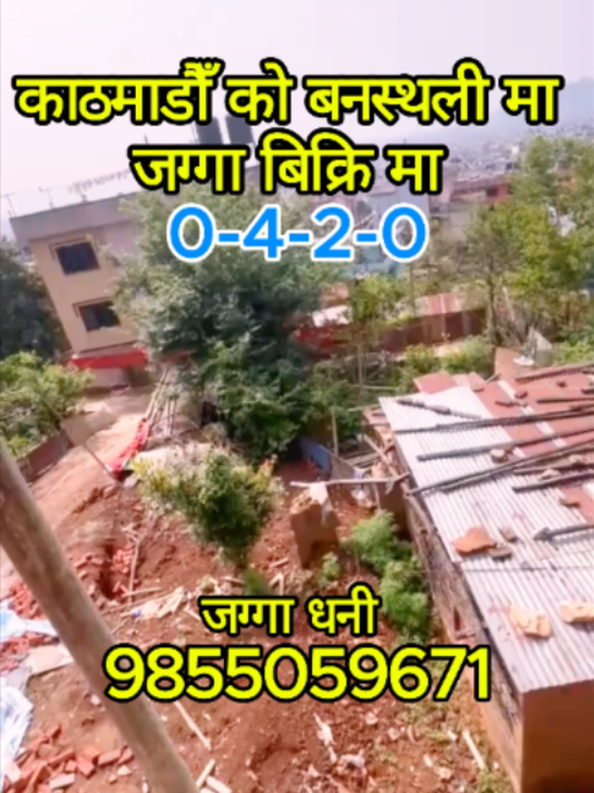 @Ghar Jagga Bank