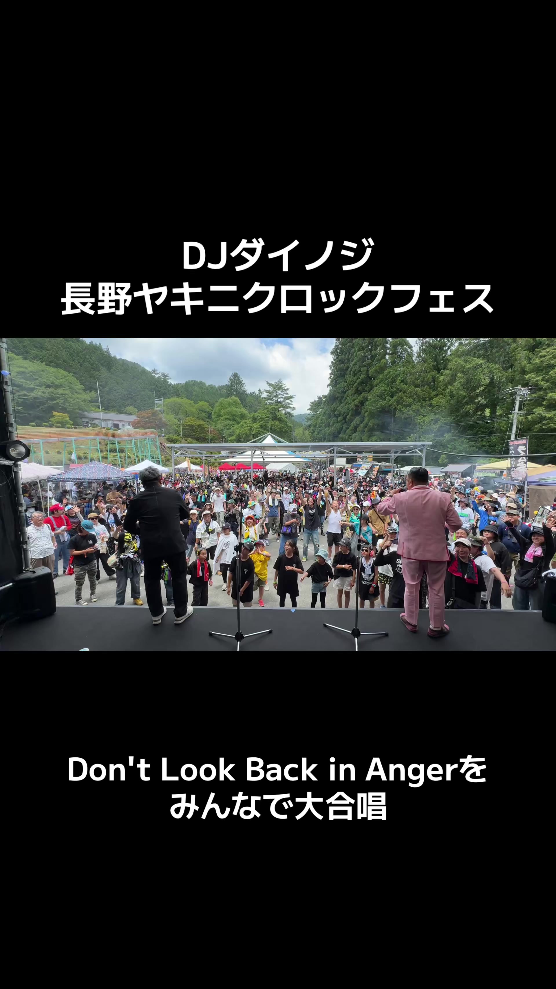 @笑笑子(DJダイノジ)