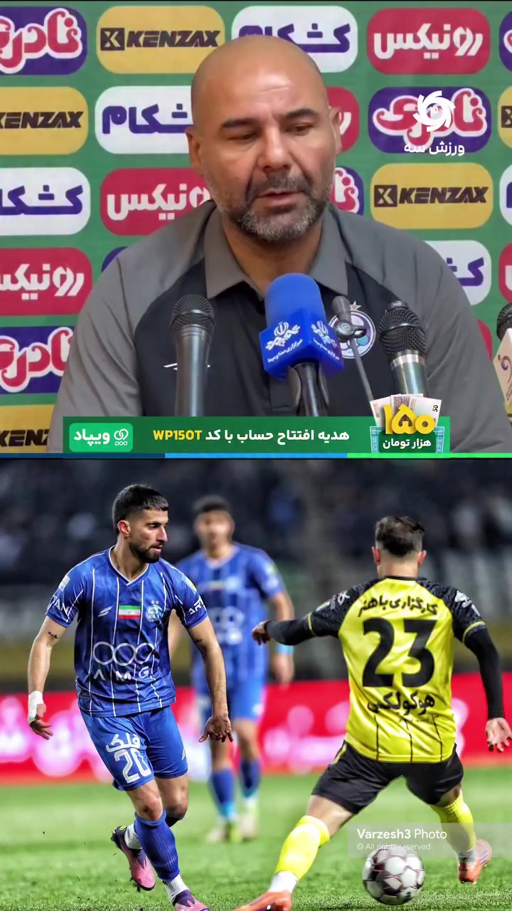 @Esteghlal fc