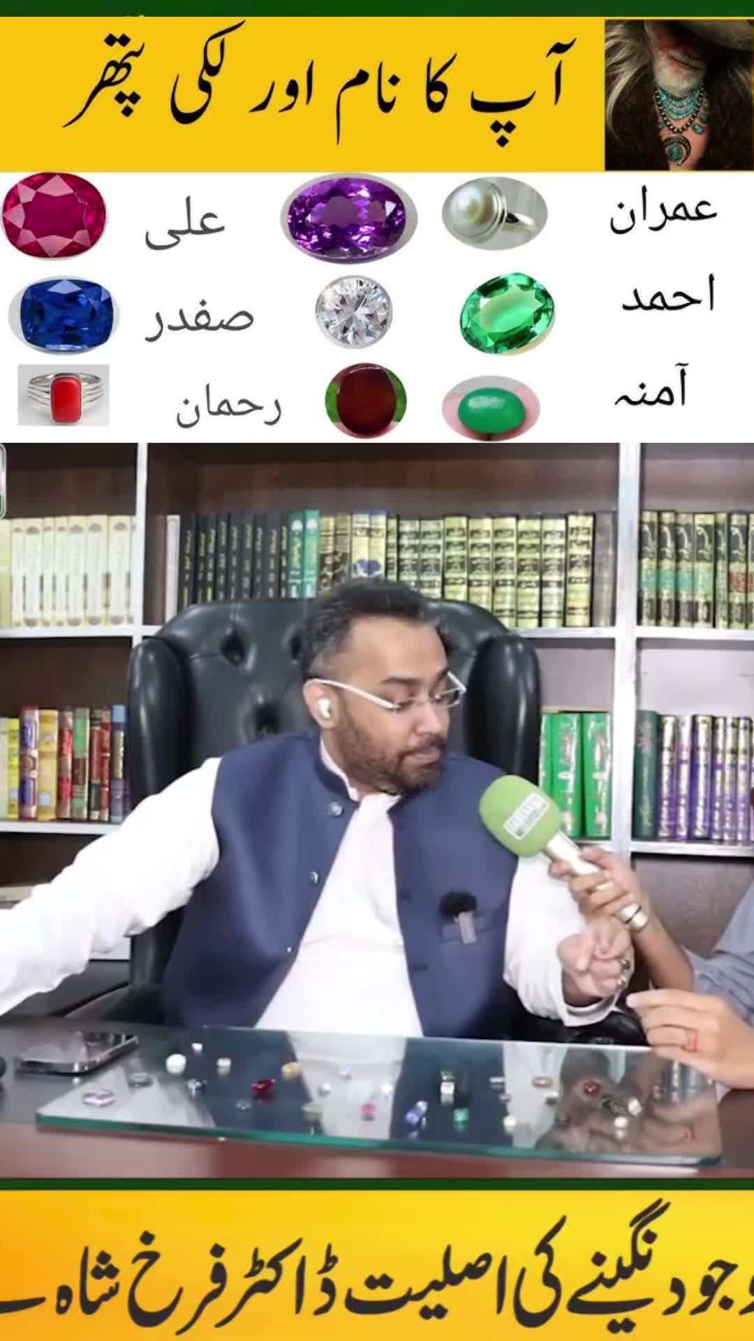 @Dr FARRUKH ILAJ PAGE