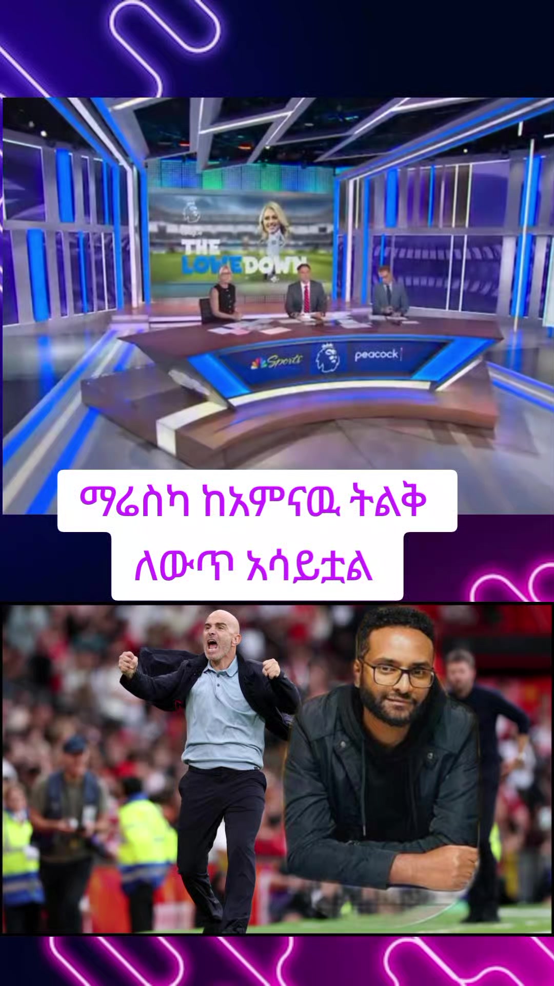 @𝐒𝐩𝐨𝐫𝐭 𝐅𝐚𝐧🏟️🏟️🏟️