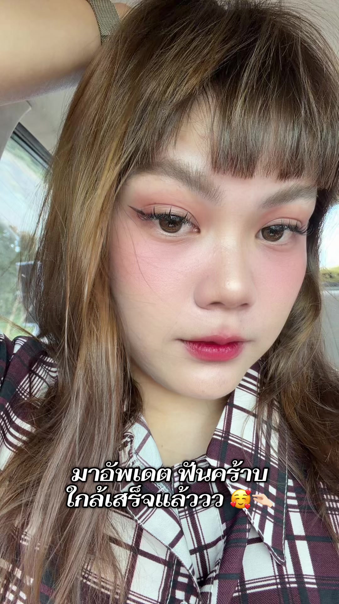 @อิงค์ชอบสีชมพู