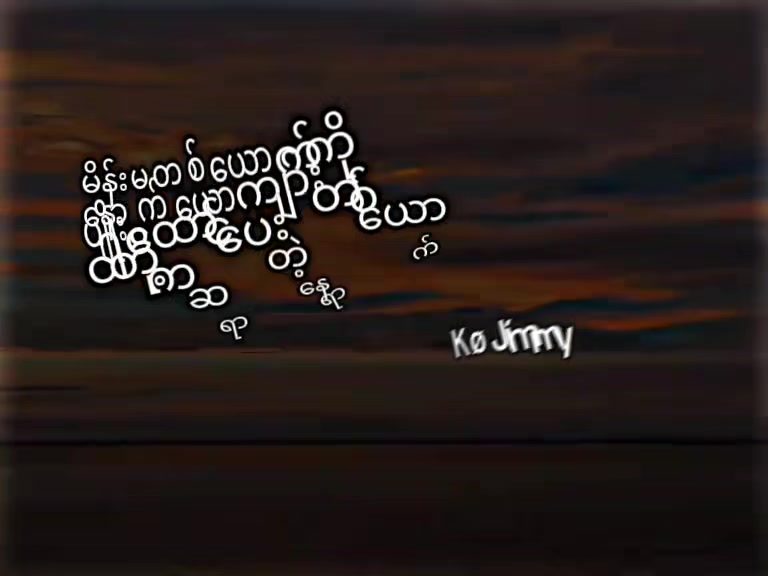 @K&oslash; J&iacute;mmy