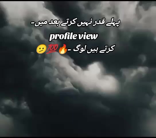 @RIPHAH_ COLLEGE_MAMES