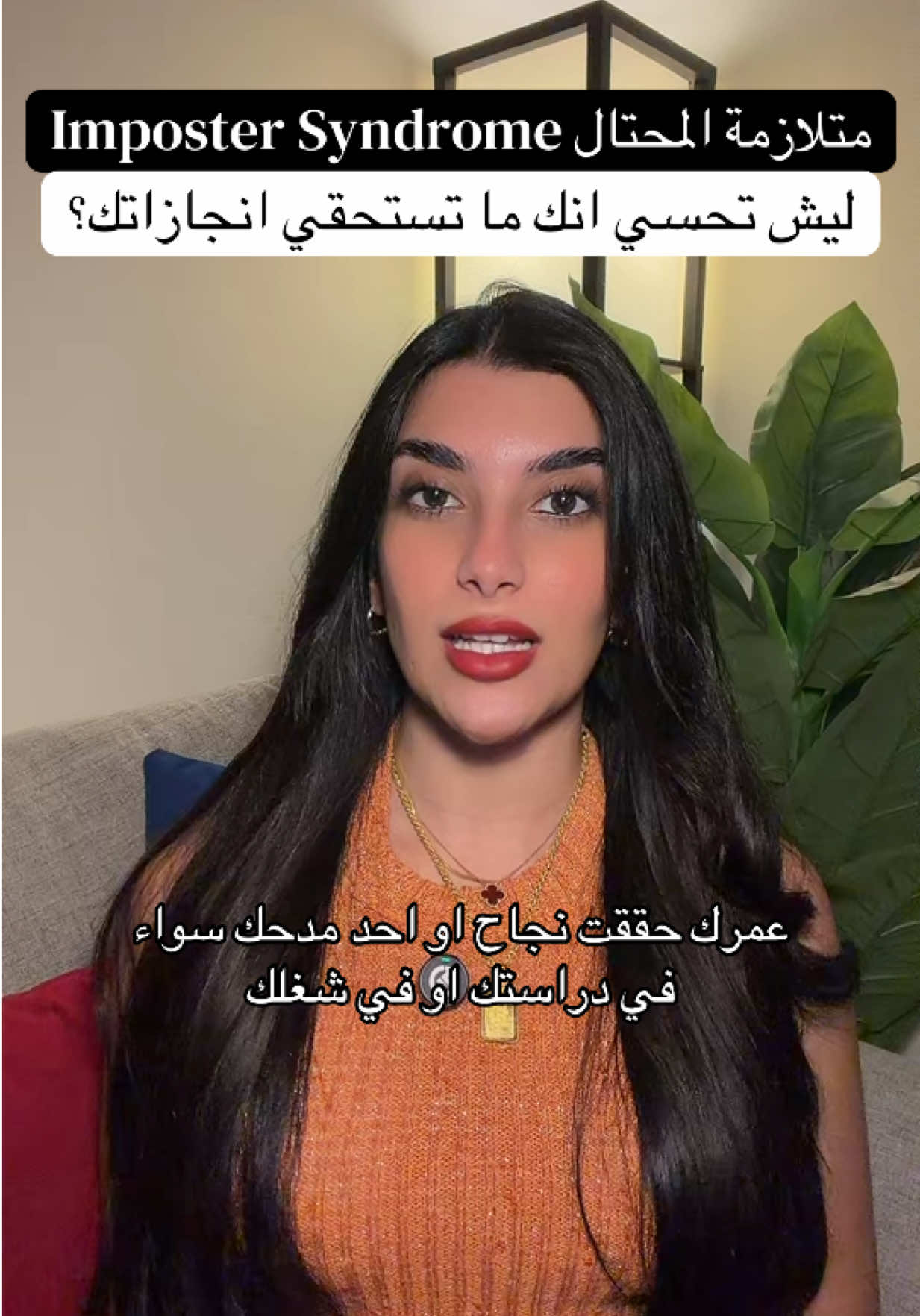 @Samar Rahbini | سمر رهبيني