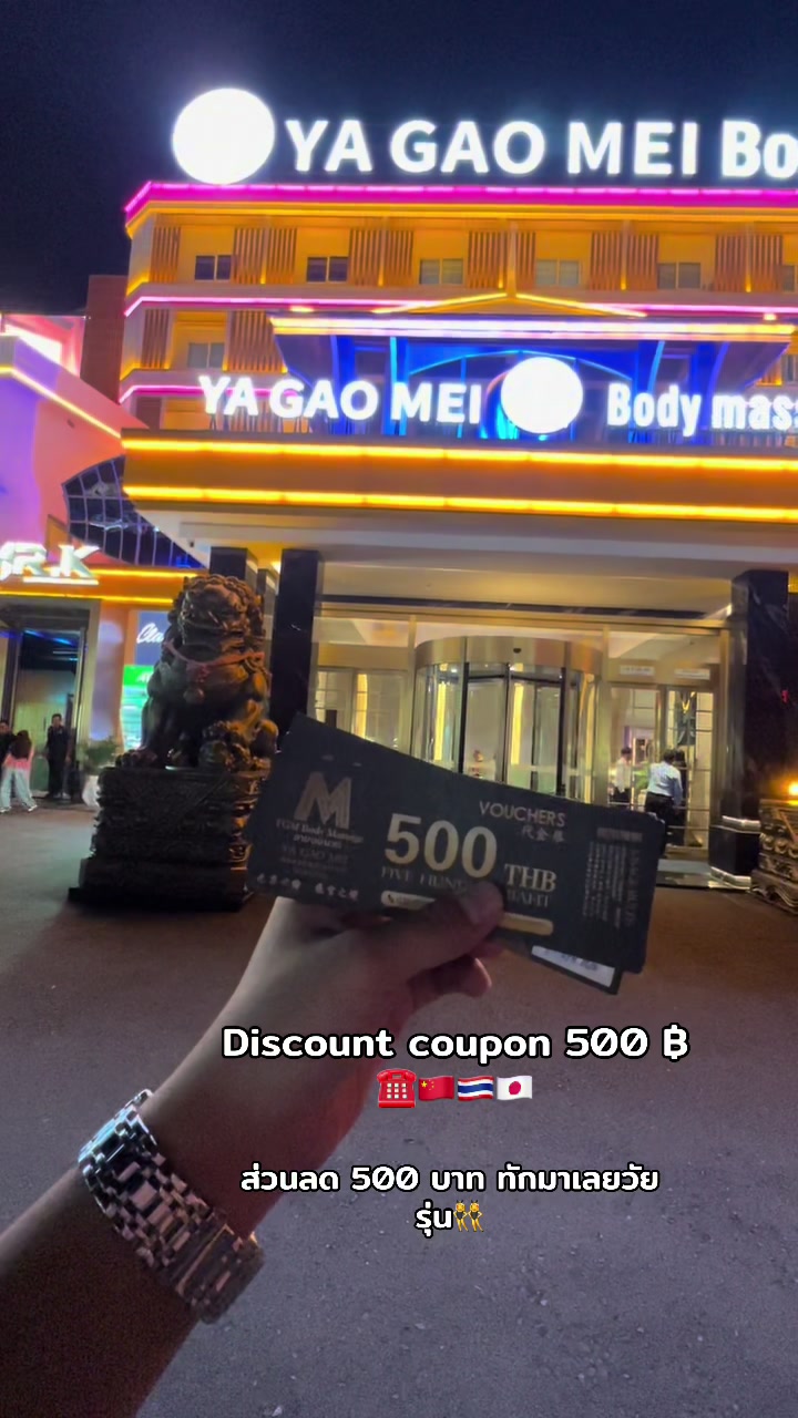 @Jr@Mr.kPattaya