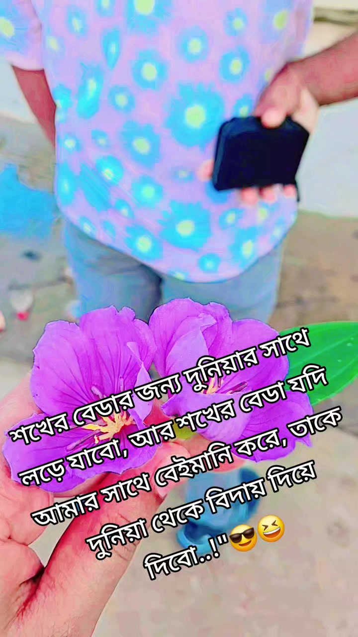@Monir ar wife