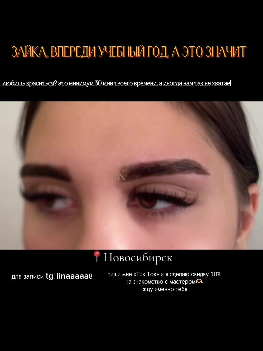 @ваша линочка💋
