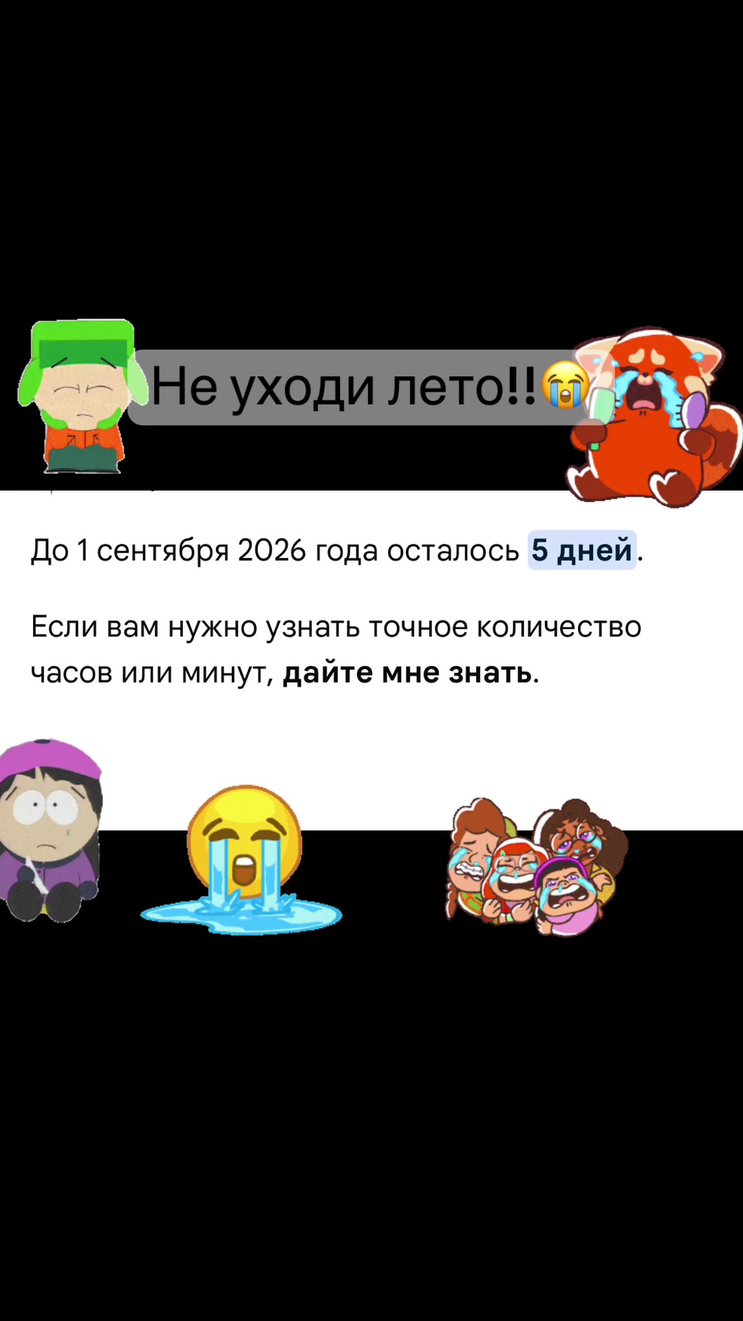 @Никита Треногин