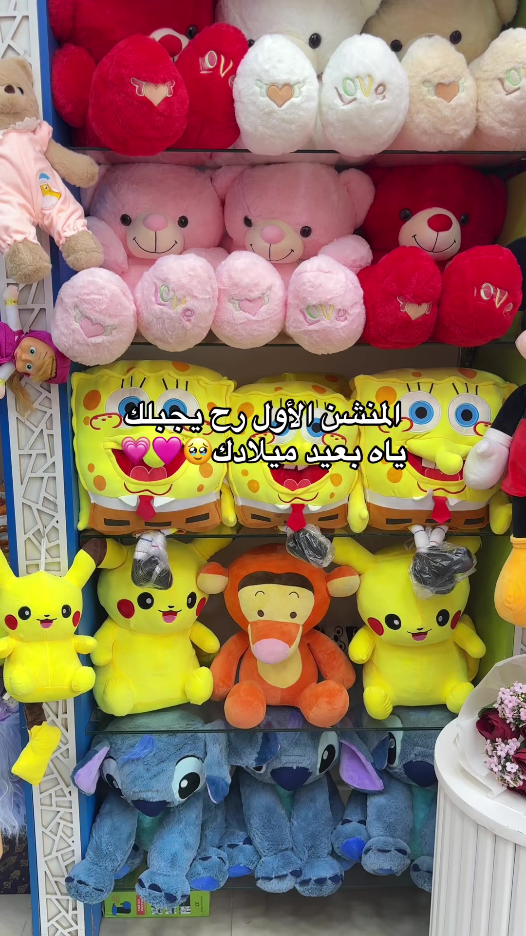 @فيونكة للاعراس