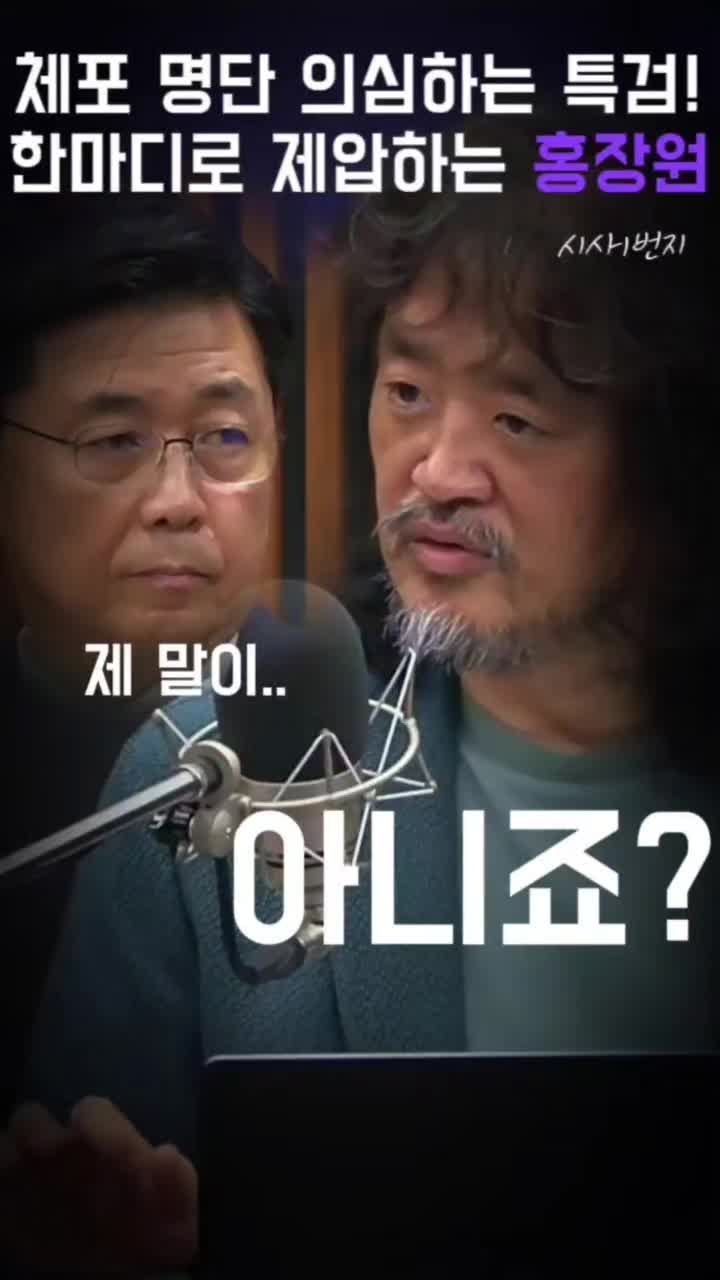 @시사1번지