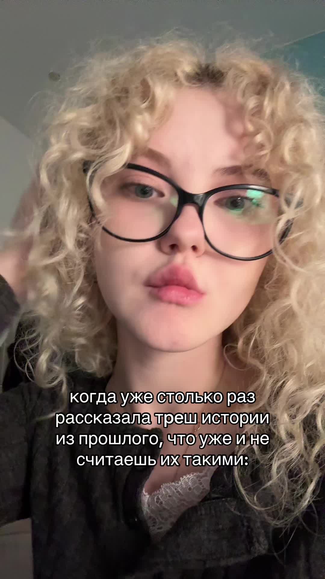 @рия вэсликс <33