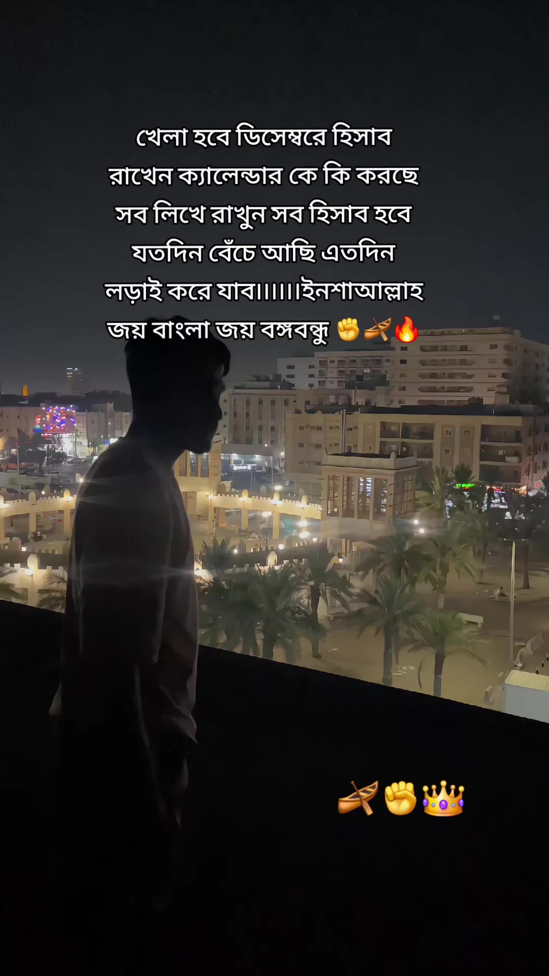 @ছাত্রলীগ🔪💥