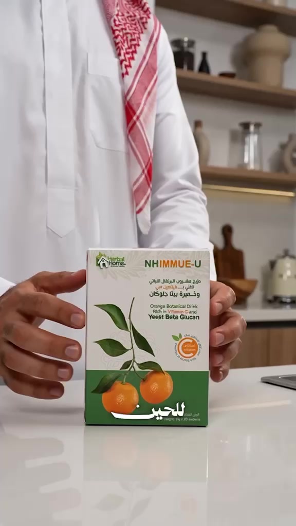 @بيت الاعشاب 🇰🇼💚