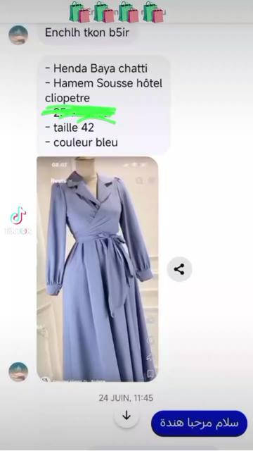@Siwar Style🛍️