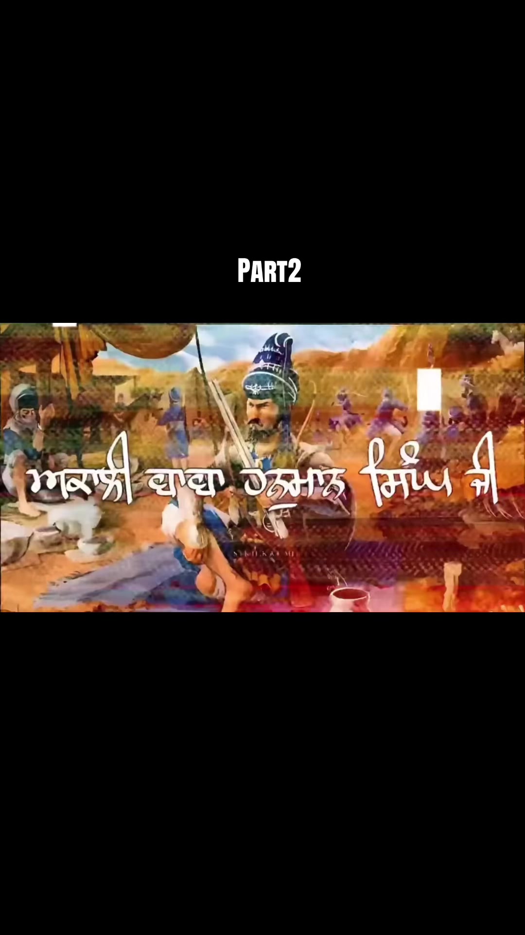 @@punjab