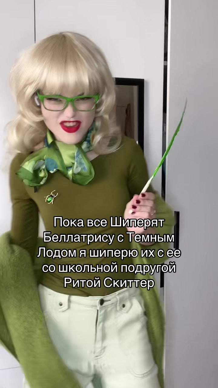 @half-blood princess🐍💚