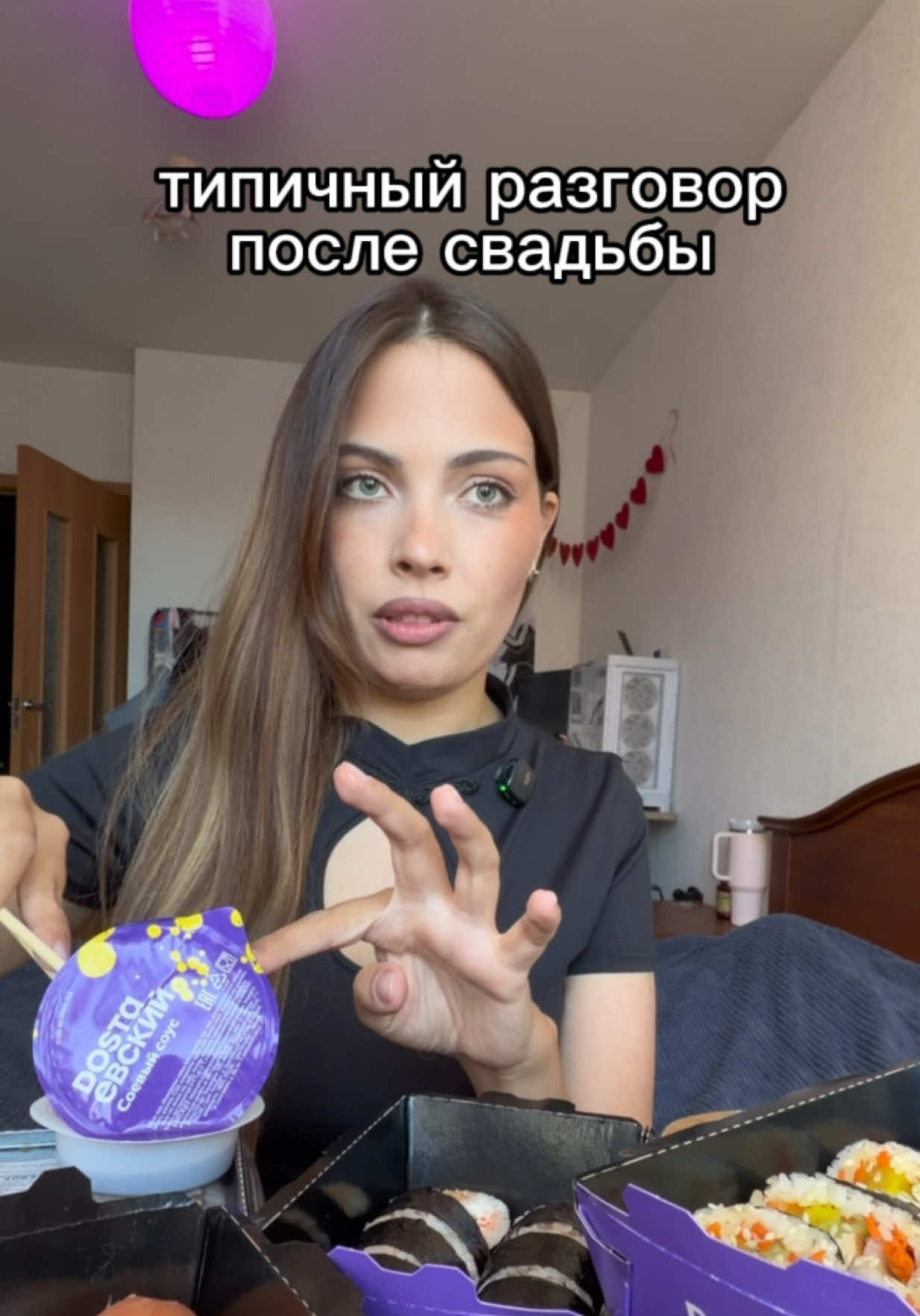 @анна фонгерд!
