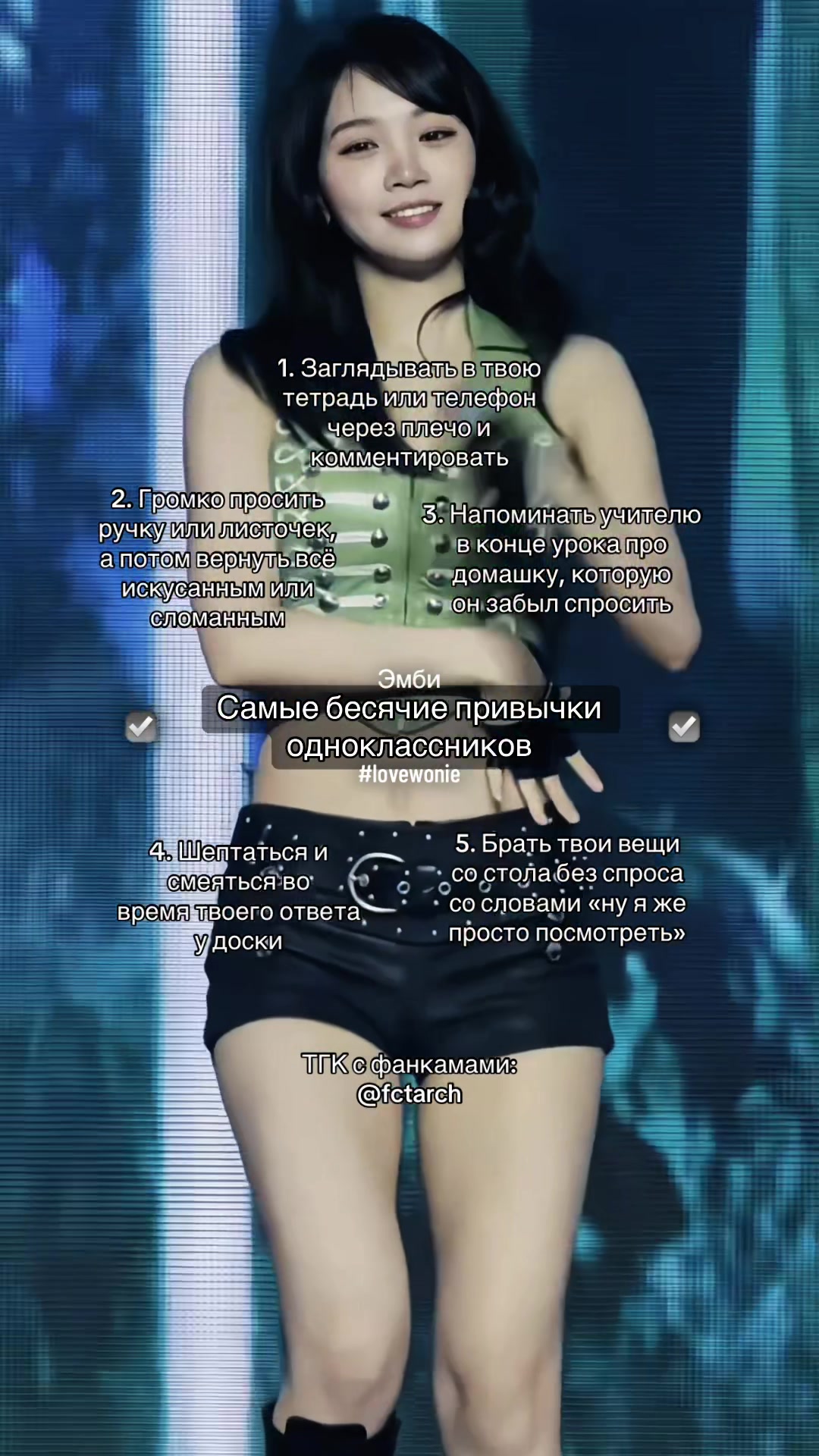 @эмбуха (жена вонён)