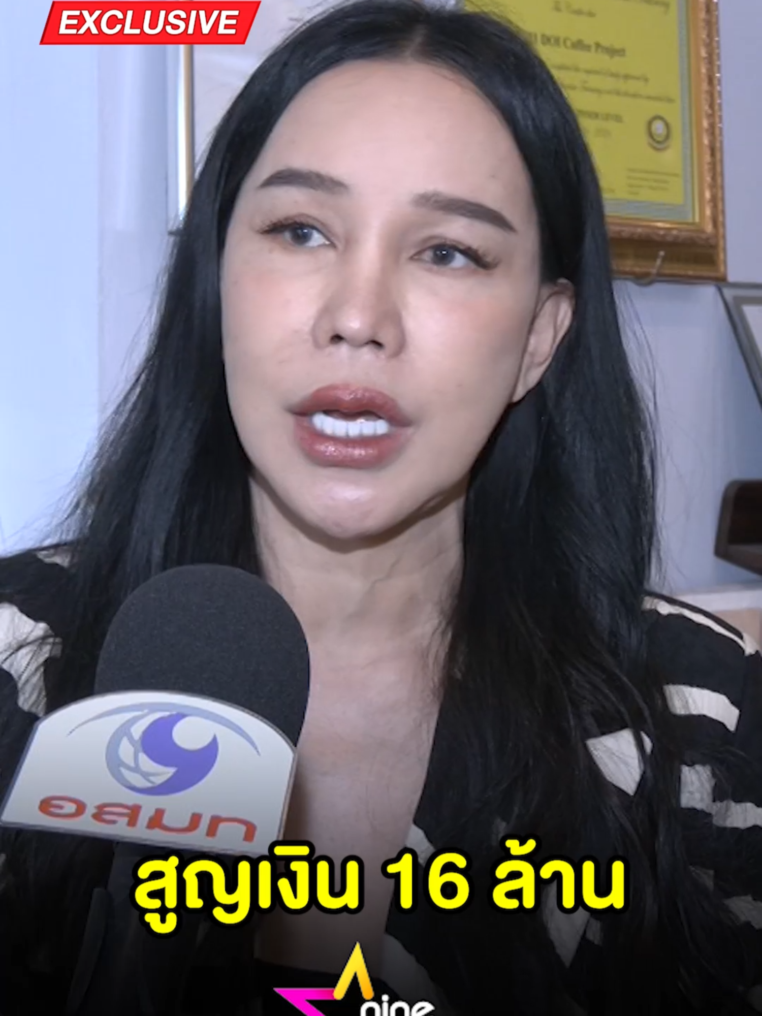 @9entertainOfficial