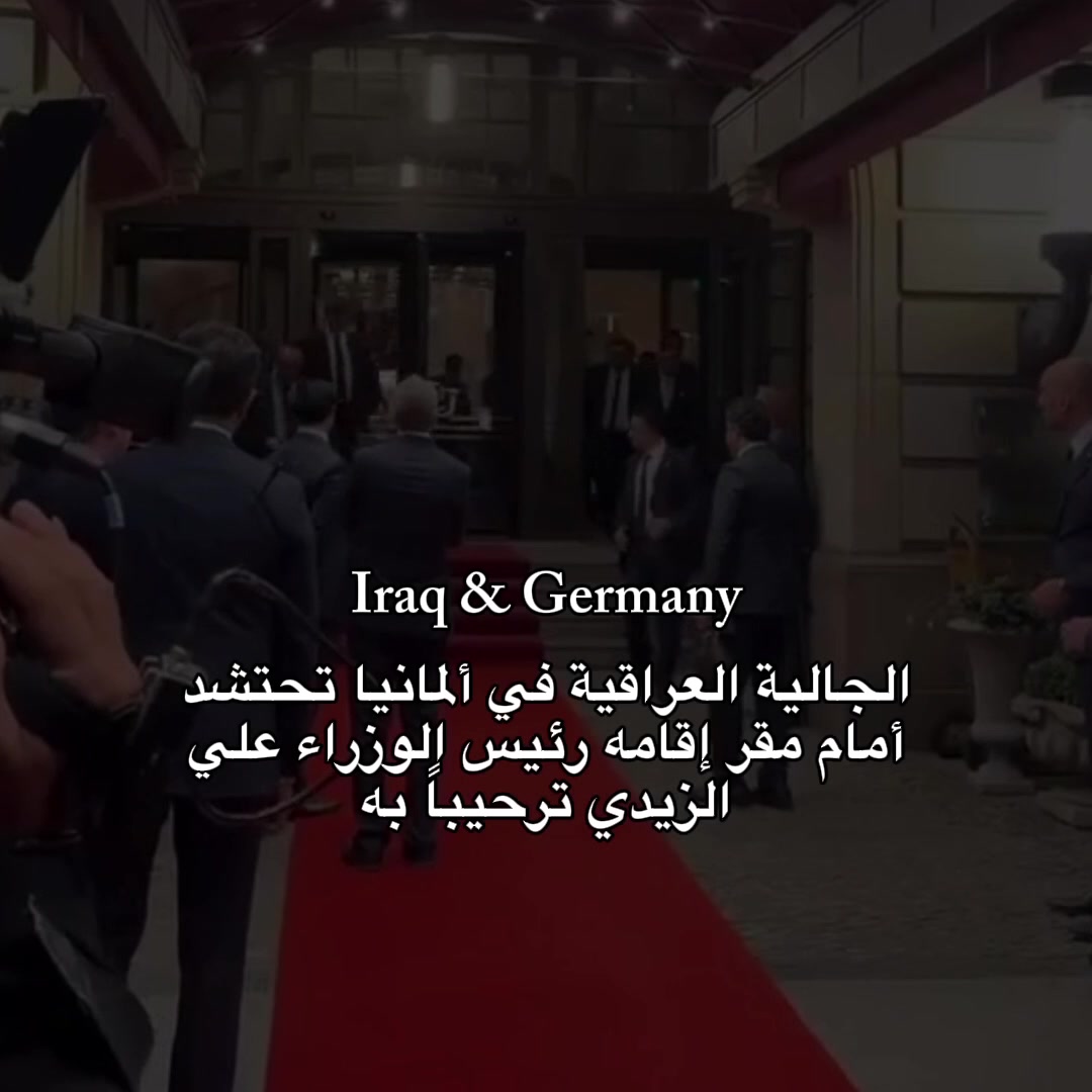 @رافديني | 𝐑𝐀𝐅𝐈𝐃𝐄𝐈𝐍𝐈
